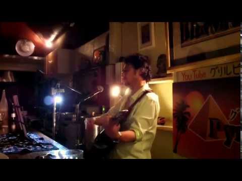 遠くで汽笛を聞きながら　１５・０８・２９ライブピラミッド