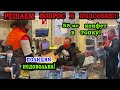 ПРОВЕРКА МАГАЗИНА ДИКСИ!МОРЕ ПРОСРОЧКИ!ПОЛИЦИЯ НЕДОВОЛЬНА!