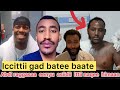 Abdi Raggasaa Akkamittii Zeytiin Ittii Naqaan Alex Tayee Ifaa Godhee Yeroo Himuu Ragaa Wajjiin