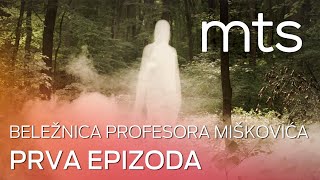 BELEŽNICA PROFESORA MIŠKOVIĆA (2. SEZONA) - 1. EPIZODA