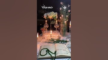 #سورة_الكهف#جمعة_مباركة #عبدالباسط_عبدالصمد