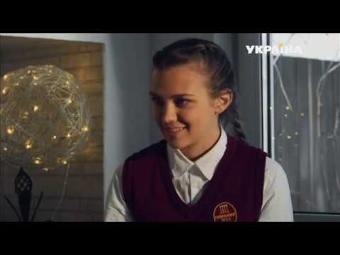 Солнечный ноябрь 2 серия