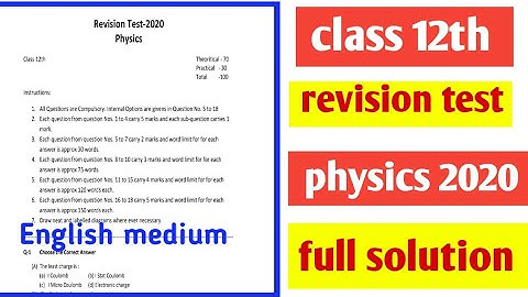 MP board class 12th physics revision test 2020 answer key ||half yearly exam class 12th physics