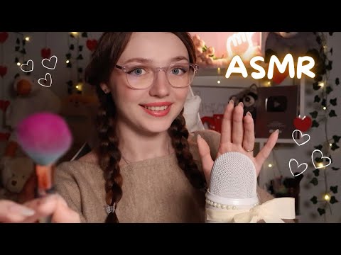 ASMR для тех, кто быстро теряет внимание 🥱 расслабься и усни 🫶🏻