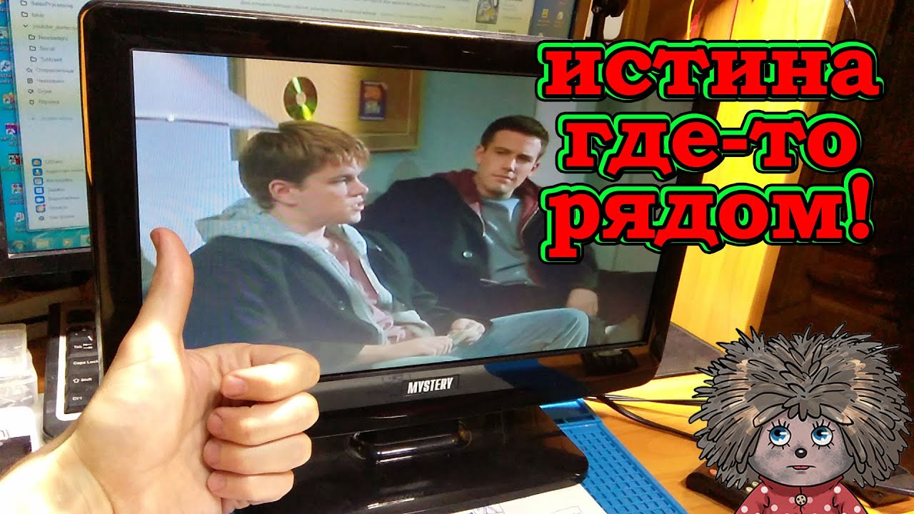 Не включается телевизор с пульта и кнопок, а индикатор горит? Это наш случай, погнали разбираться!