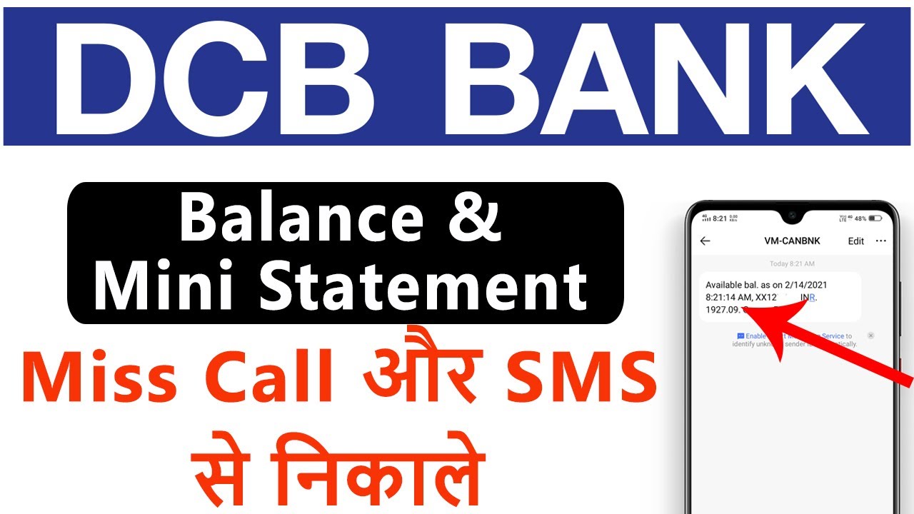 Missed Call से DCB Bank Account Balance And Mini Statement चेक करना सीखे || DCB Bank Missed Call