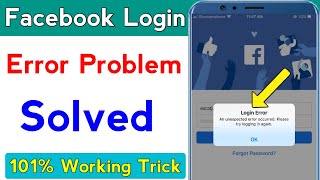 facebook an unexpected error occurred login | fb login error problem | please try logging in again