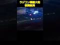 ラジコン戦艦大和　夜間航海　RC Battleship Yamato Midnight  cruise.