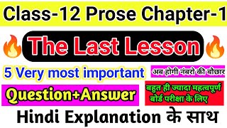 The Last Lesson most Important Question Answer | Class-12 English Prose Chapter-1 | the last lesson