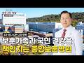 [3차보다강한2차병원] 보훈가족, 국민과 함께하는 병원, 중앙보훈병원을 찾