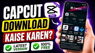 CapCut Download Kaise Kare..? CapCut Latest version download kare sirf 1 min mai😀 screenshot 3