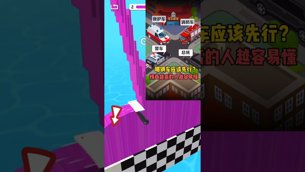 FrogPrince Rush 👸❤️🐸 All Levels Gameplay Android,ios