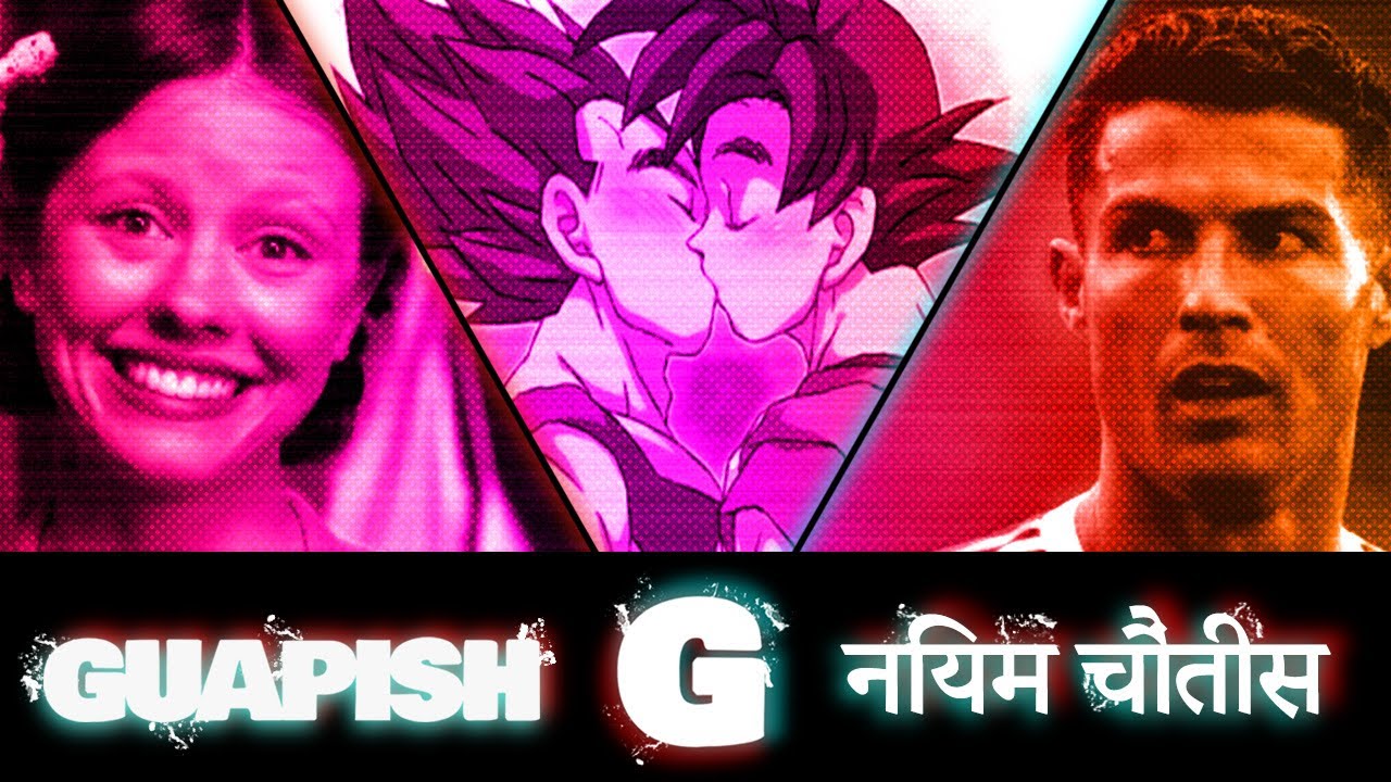 How Well Do Latinx's Know Dragon Ball? | Guapish Rule 34 Episode 172