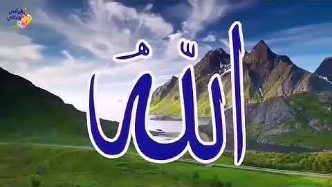 من سورة الروم 1-7 بصوت الشيخ محمود المبيض