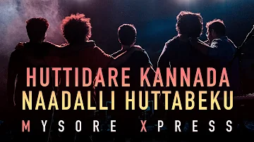 Huttidare Kannada Naadalli Huttabeku (Cover) | Mysore Xpress | Dr. RajKumar | Kannada Rajyotsava