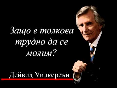 Видео: Защо huldah е важна в Библията?