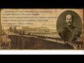 Одесса  История в фото     клип