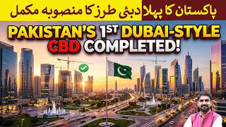 Pakistan's 1st Dubai Style Business district project completed | Rich Pakistan