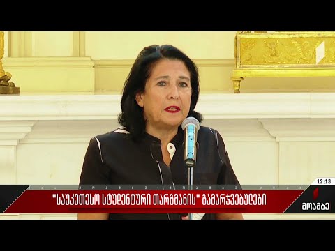 „საუკეთესო სტუდენტური თარგმანის“ გამარჯვებულები