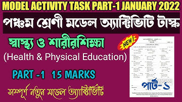 Class 5 Sastho O Sarir Sikha Model Activity Task Part 1 January 2022||Health & Physical Education