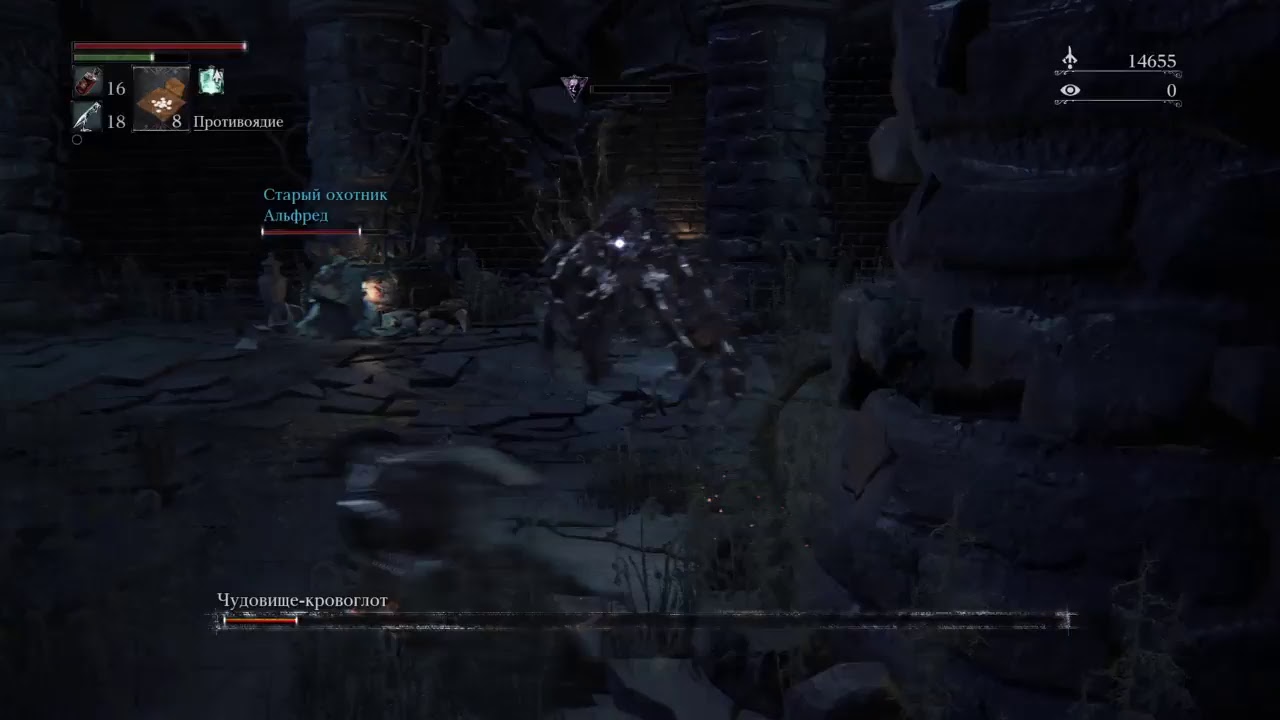 Bloodborne старый ярнам карта