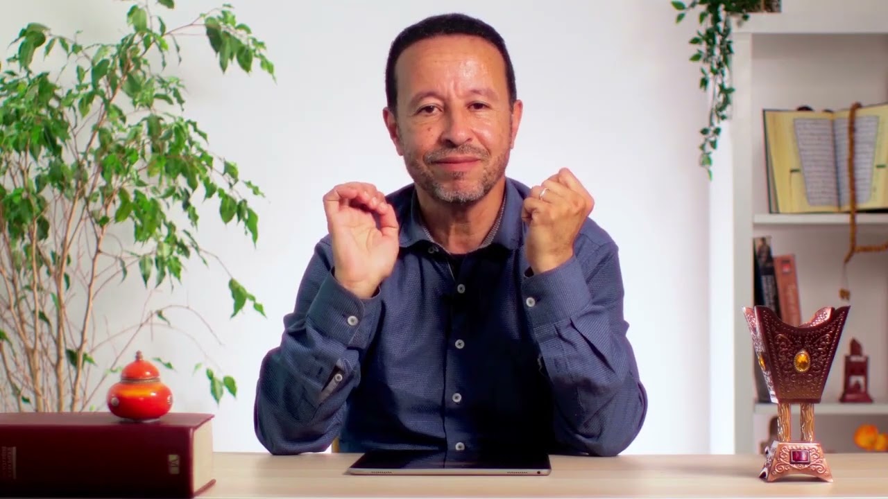 أولى بكالوريا | الإستجابة - فقه الأسرة: الزواج، الأحكام والمقاصد