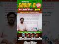 #19 Railway Group D Mathe Solution Ven Diagram by Gagan Pratap Sir #shorts #shortsfeed #shortsvideo