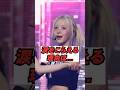 涙をこらえる理由は...ファン涙腺崩壊 #kpop #shorts #kep1er