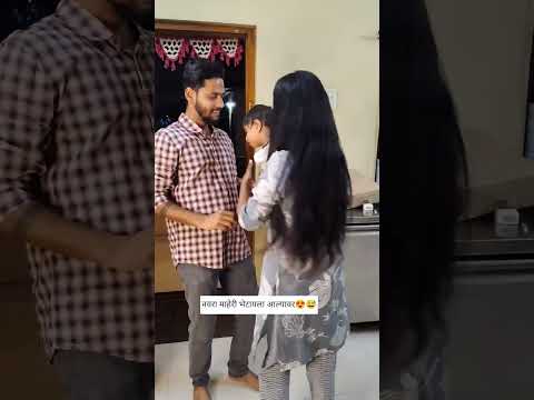 जेव्हा नवरा माहेरी भेटायला येतो 😍😅😅😅 #आम्ही_सांगलीकर #sayalipawar #doctor #funny #comedy #viral