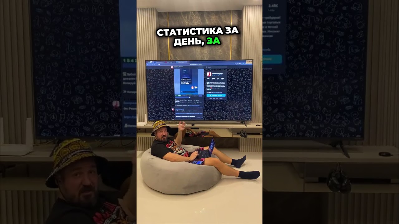 Реальные заработки подписчиков! Смотри, какие цифры!