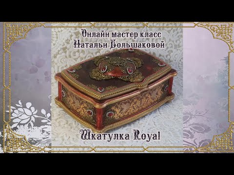 Видео