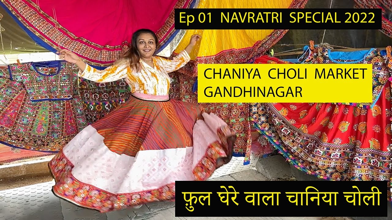 Navratri Special 2022/Chaniya Choli Market in Gandhinagar/फ़ुल घेरे वाला चनिया चोली/Falhar Nomads Navratri Special 2022/Chaniya Choli Market in Gandhinagar/फ़ुल घेरे वाला चनिया चोली/Falhar Nomads