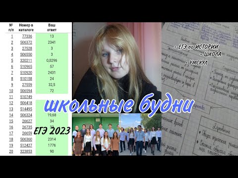 выиграла курс от