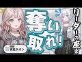 【仁義なき戦い】リーダーは私だ！音当て選手権！【 #UNIT_B 】
