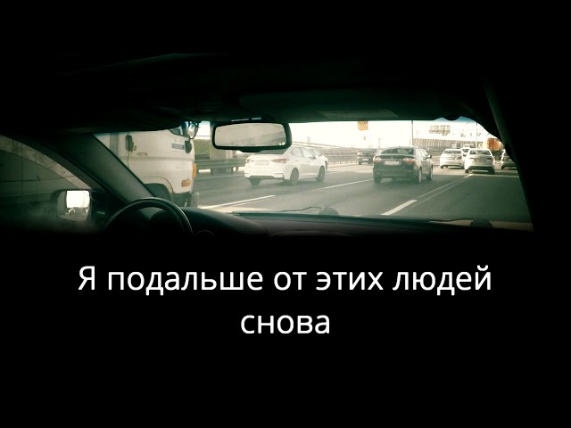 ZippO - Карие Глаза - BACH (Караоке / Текст песни / Lyric Video)