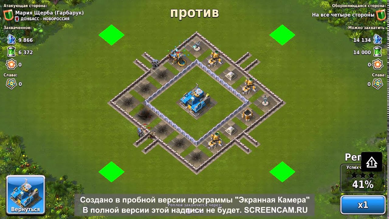 Игра Колонизаторы миссия 4-2 на 100% / colonizers mission 4.2