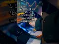 「Microsoft Edge」もメジャーアップデート周期が短縮、2週間ごとに  #shorts #AI