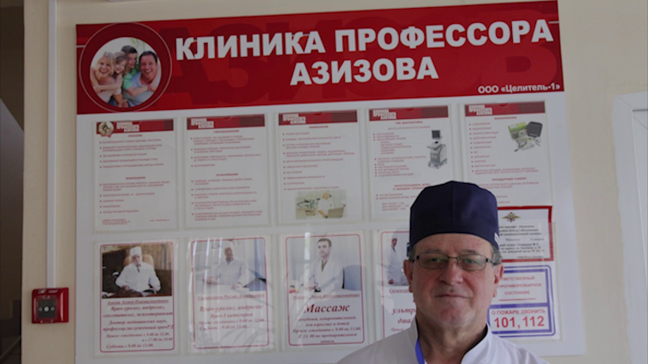 Клапан глаукоматозный ахмед