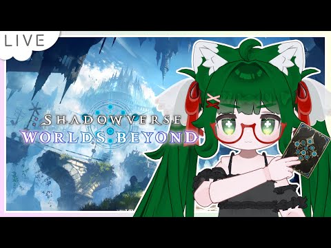 【シャドバWB】#03 2Pickに挑戦だー！【VTuber】