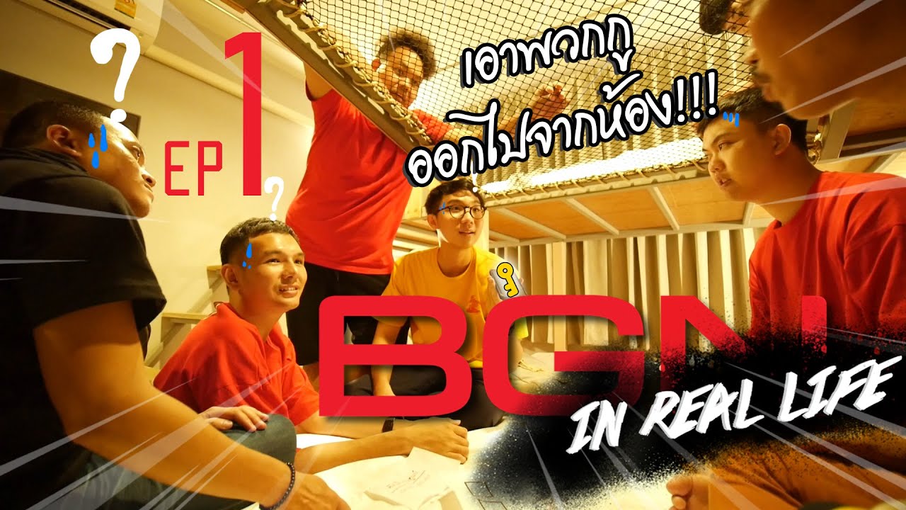BGN In REAL LIFE EP1 YouTube