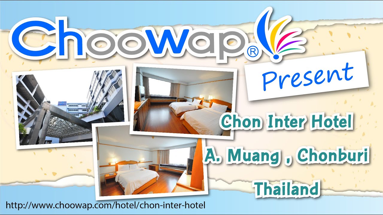 Chon Inter Hotel, Chonburi, Thailand โรงแรมชลอินเตอร์  by Choowap.com | สรุปเนื้อหาที่มีรายละเอียดมากที่สุดเกี่ยวกับโรงแรม ชล อินเตอร์ ชลบุรี