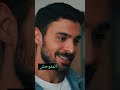 مسلسل المتوحش الحلقه 25