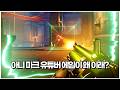 솔직히 이건 말이 안된다고 생각했습니다