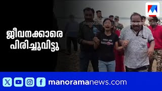 ജബൽപൂർ ബോട്ട് ദുരന്തം: ജീവനക്കാരെ പിരിച്ചുവിട്ടു | JabalpurBoatAccident | MP