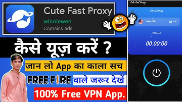 Cute Fast Proxy App Kaise Use Kare || How To Use Cute Fast Proxy App || Cute Fast Proxy VPN