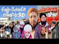 Madni Qafila_part-2_sehwan sharif mazar hazrat laal shahbaz Qalandar