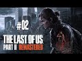 Visite de Seattle ! - The Last of Us Part II #02
