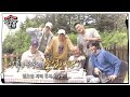 21.06.20 Lee Seung Gi Jipsabu Ep 177 Preview