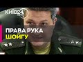 СІЗО для соратника Шойгу: за що заарештовано заступника міністра оборони Росії Тимура Іванова