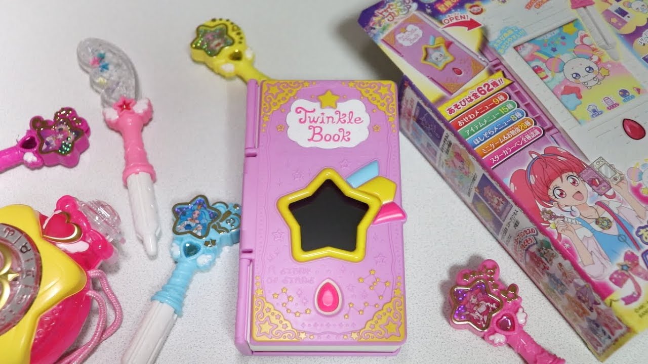 スター☆トゥインクルプリキュア】 おせわしてフワ☆トゥインク